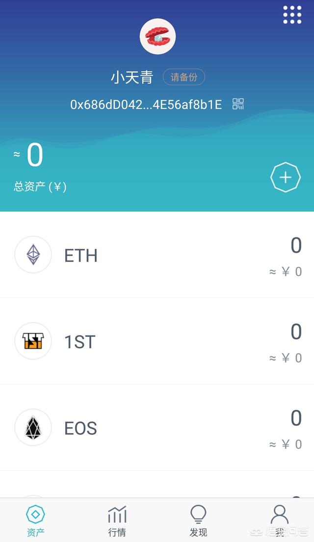 im钱包里的币怎么交易-im钱包怎么用uniswap交易所教程