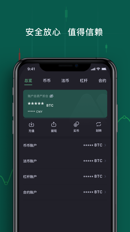 抹茶交易所-抹茶交易所怎么样