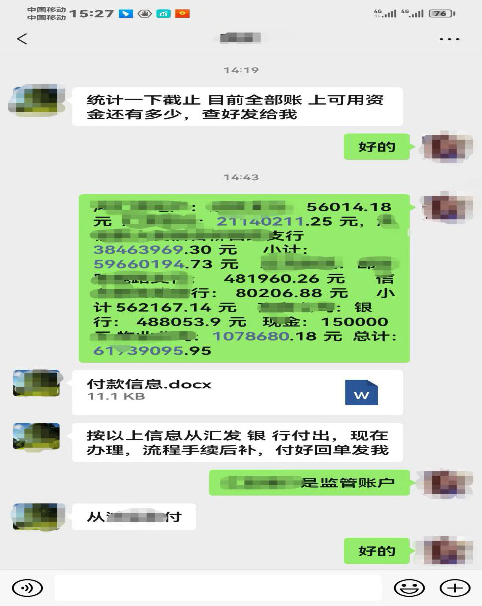 被骗了5个小时后止付有用吗-被骗了24个小时后止付有用吗