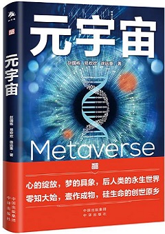 元宇宙官方网站-元宇宙官方网站合法吗