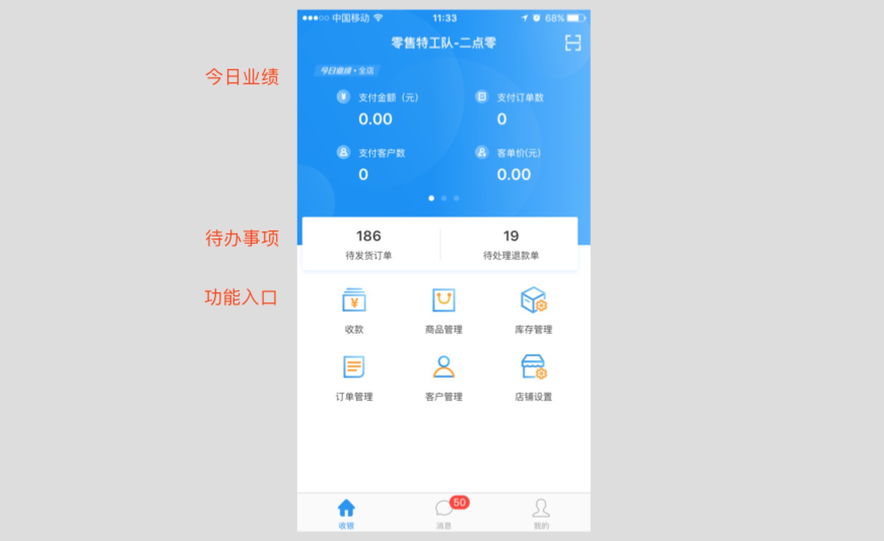 app支持-app支持是免费的不