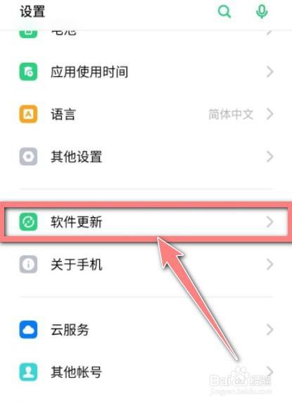 oppo手机无法下载app-OPPO手机无法下载软件是什么原因