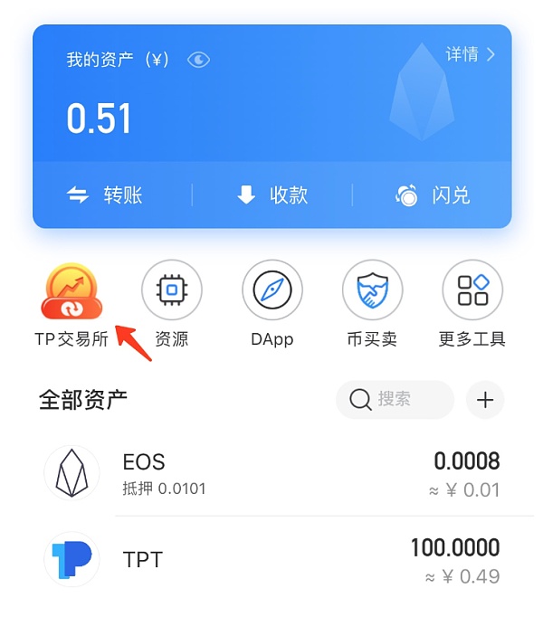 tp钱包bnb-tp钱包bnb怎么买币