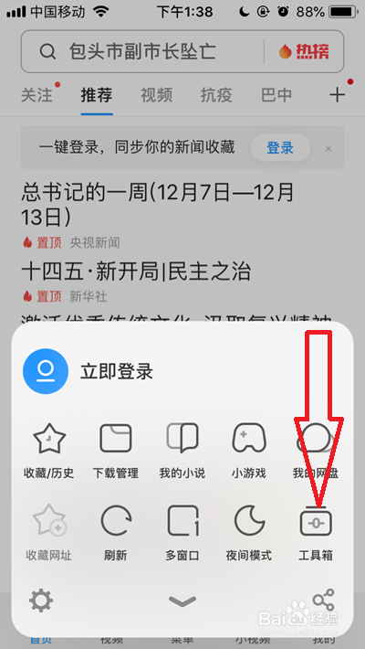uc浏览器总是无响应-uc浏览器总是无响应什么原因