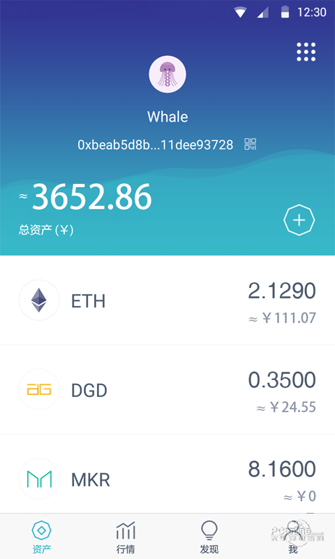 imToken安卓版下载-imtoken手机版最新下载