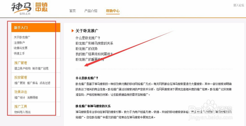 uc搜索技巧-uc浏览器搜索入口