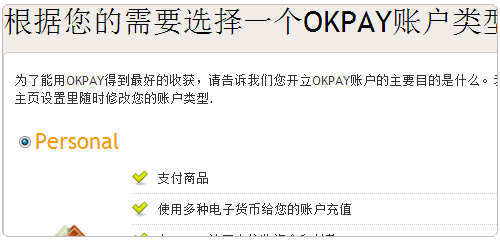 okpay钱包怎么提现-okpay钱包提现到支付宝会被冻结吗