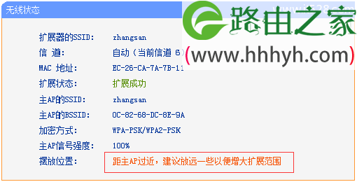 tplogin.cn-tplogincn登录首页