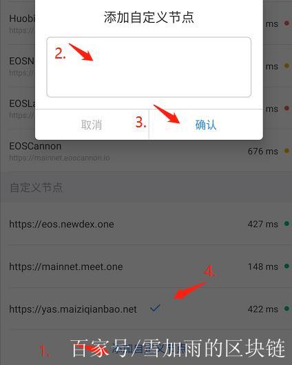 苹果怎么下载tp钱包-tp钱包苹果版本地下载