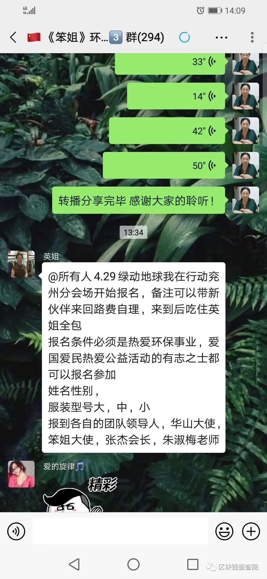 GEC现在多少钱一个币-现在一个gec币能值多少钱