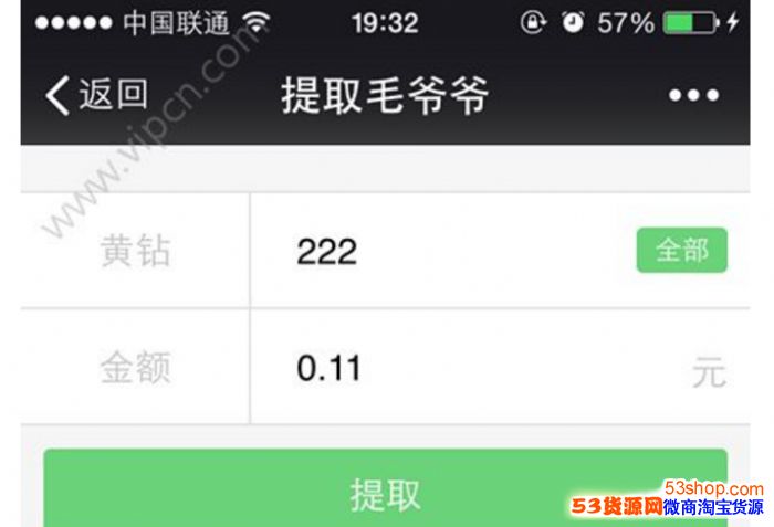 乌托邦怎么提现到微信-乌托邦怎么提现到微信钱包