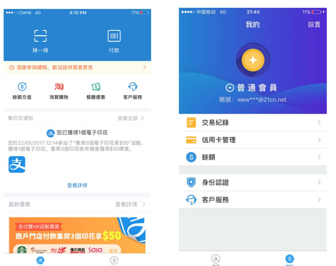 电子钱包app下载-电子钱包app下载 中国银行