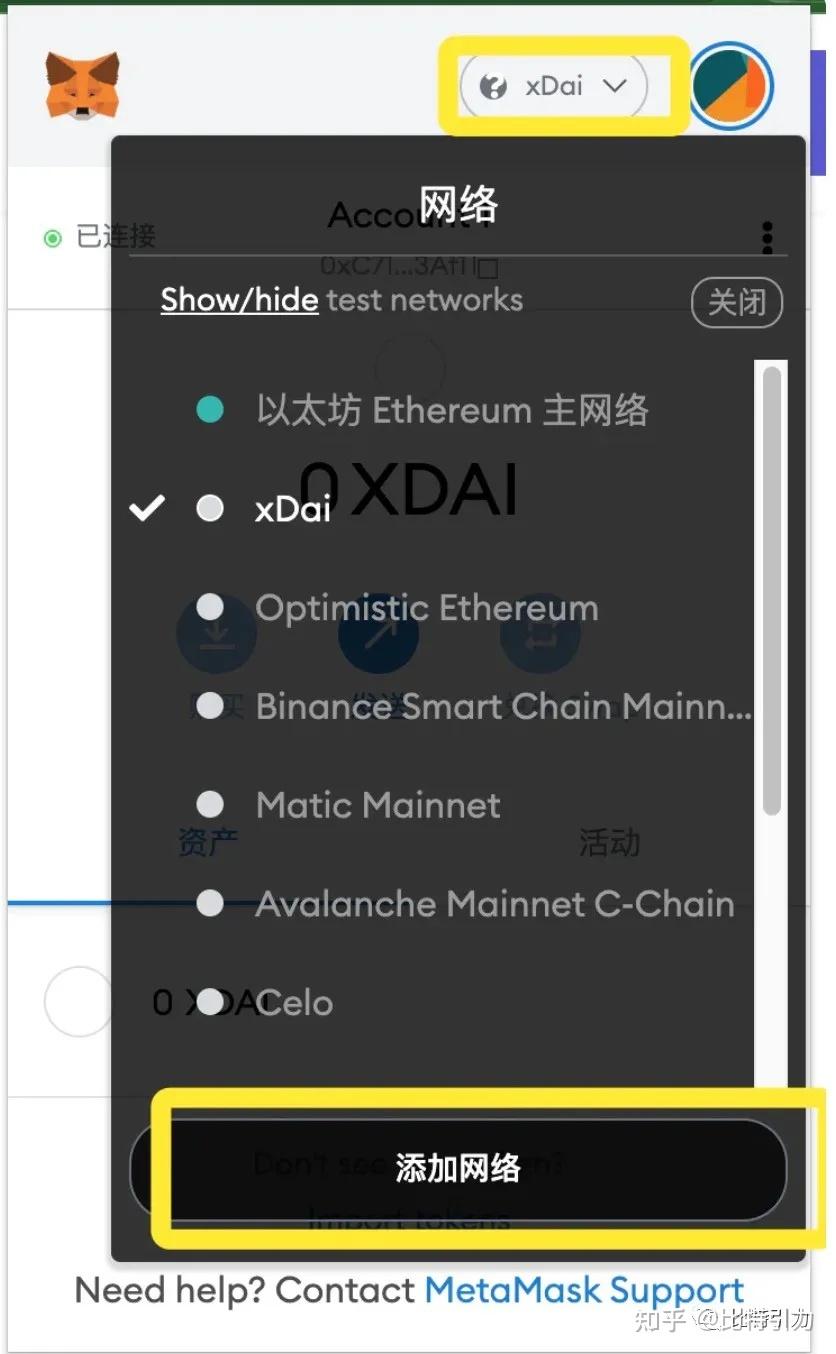 metamask钱包安卓版本的简单介绍