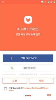 aptoideTV不能用了吗-aptoidetv在中国用不了吗