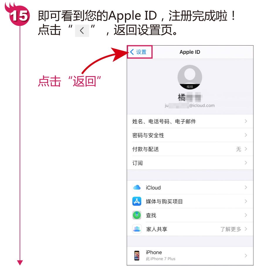 包含tokeneco下载apple苹果的词条