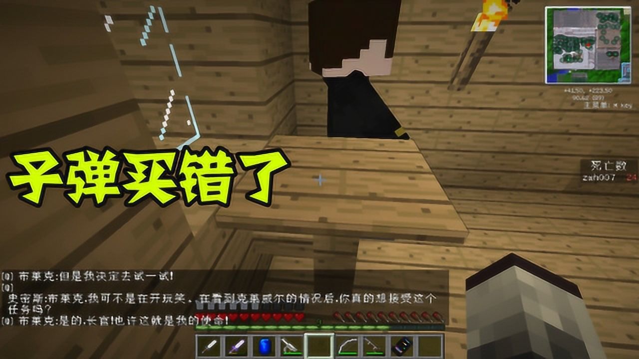 电报员冤枉视频-二战电报员原视频