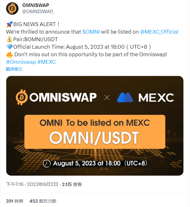 关于mexc抹茶交易所api的使用的信息