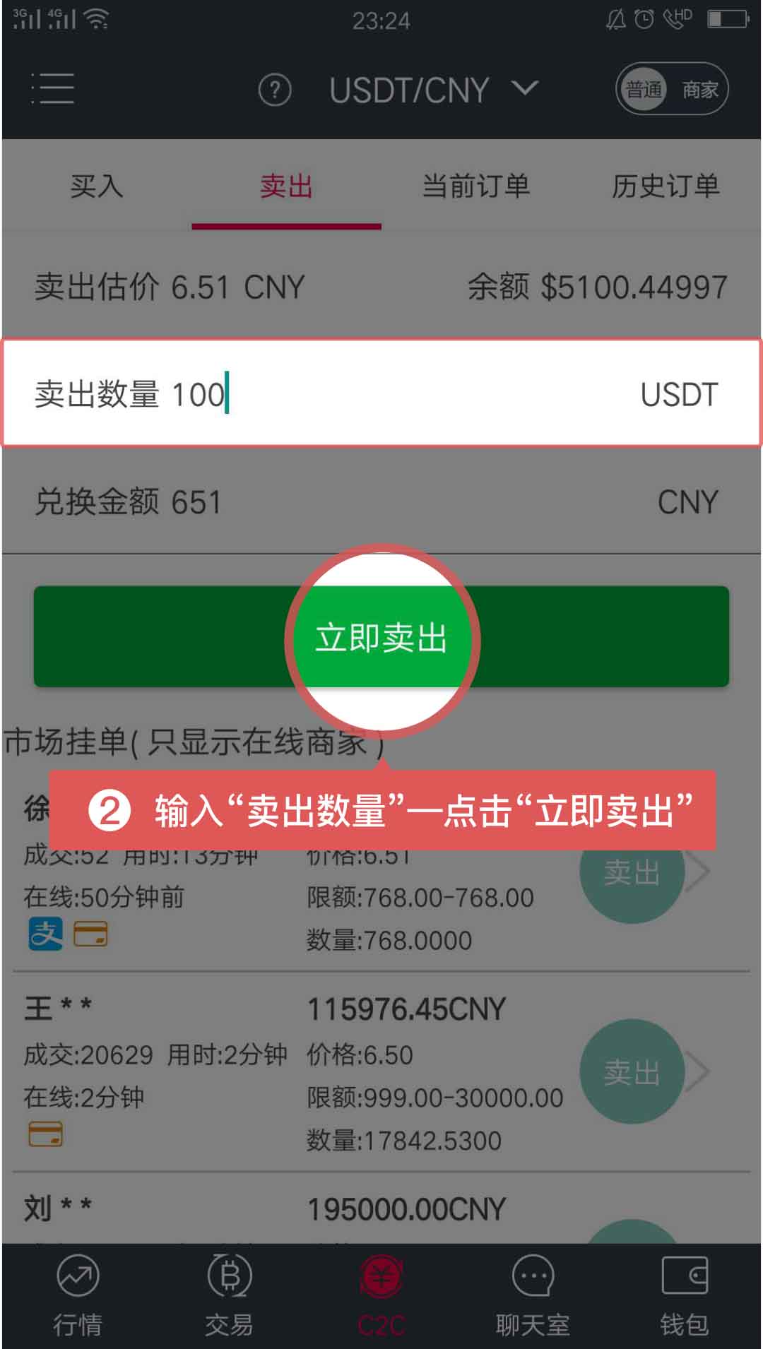 usdt如何赚取-如何利用usdt赚钱