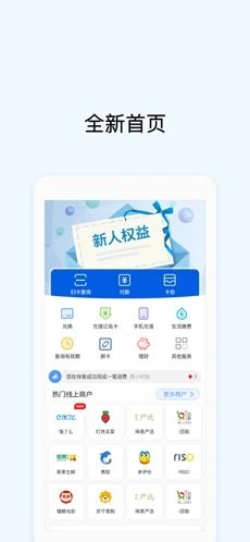 gopay钱包如何使用-gopay钱包里的钱可以提现吗