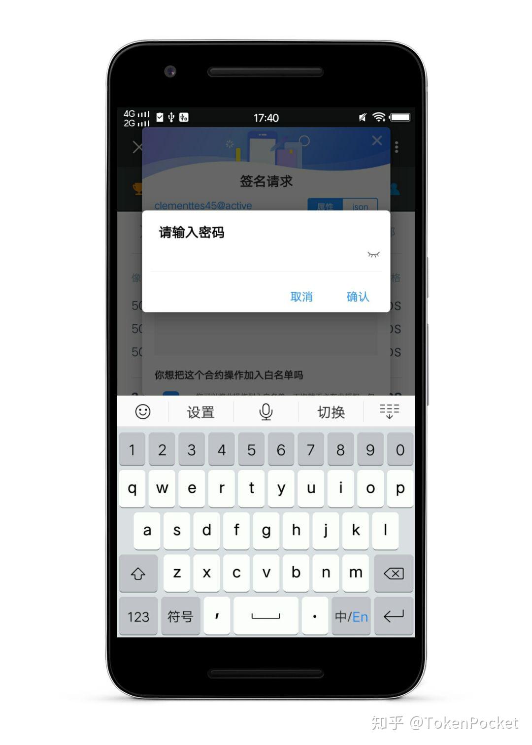 tp钱包知乎-tp钱包下载app