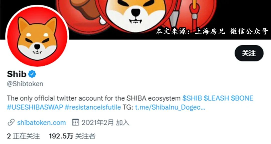 柴犬币价格-柴犬币价格最新行情