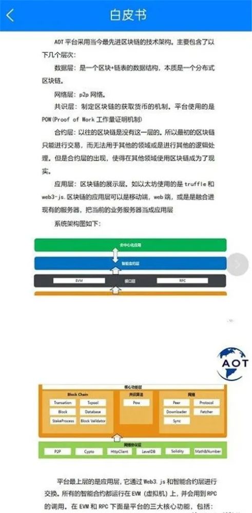 gec是骗局吗?为什么国家不打击-gec是什么项目合法吗国家政策允许吗为什么还能存在