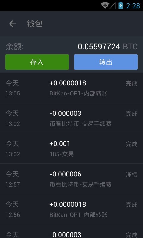 泰达币app下载-数字货币USDT是什么