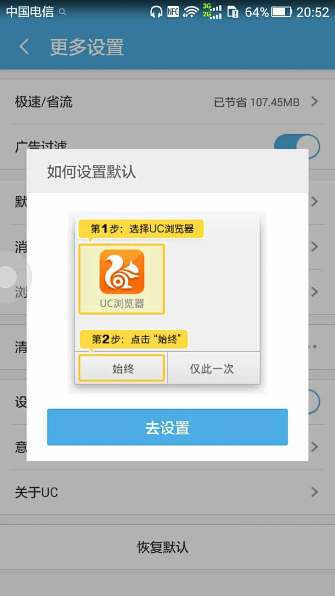 uc浏览器网页版进入-uc浏览器网页版进入手机