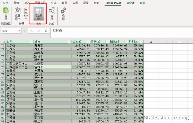 token.im官网下载v2.9.7版本的简单介绍