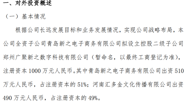 数字人民币郑州-数字人民币郑州何时试点