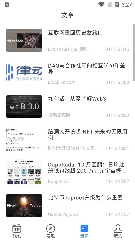 TP钱包app官网下载安装-tp钱包price impact too high