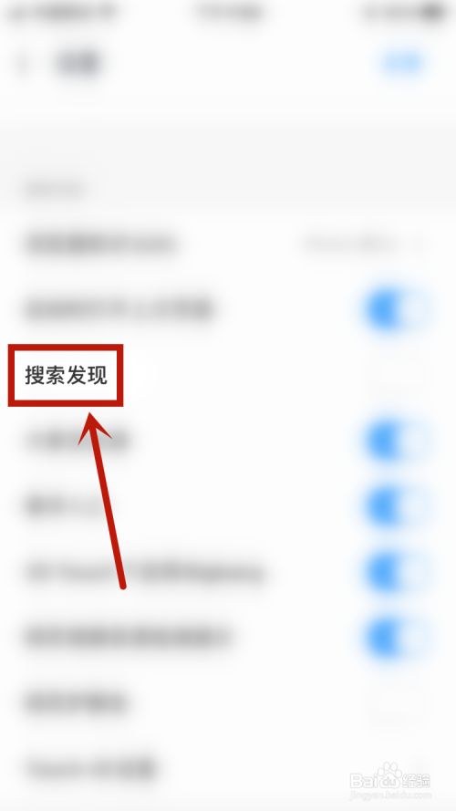 uc浏览器搜索历史删除-uc浏览器网页搜索记录删除不掉