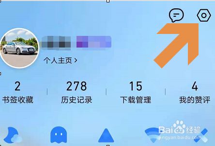 qq浏览器极速版怎么切换-浏览器怎么设置极速模式