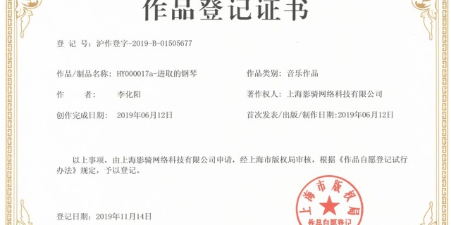关于电报员的音乐在哪里找的信息
