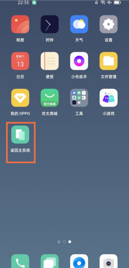 oppo手机无法下载怎么办-oppo手机无法截屏怎么回事