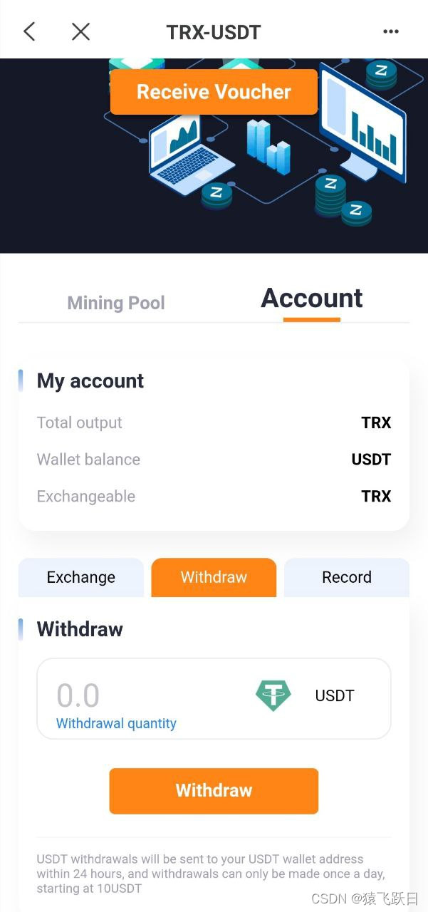 USDT钱包协议-usdt钱包协议区别
