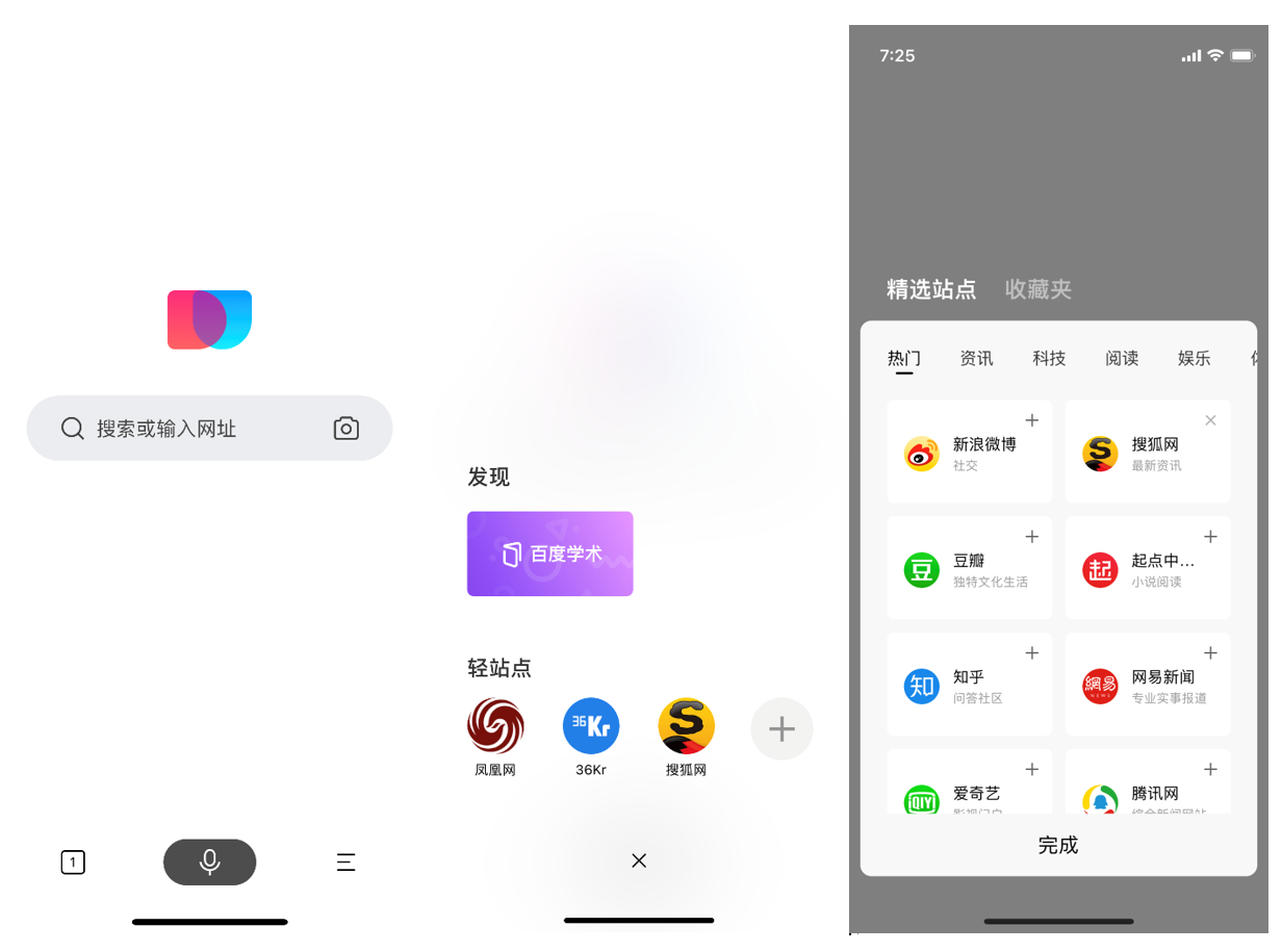 夸克搜索什么可以看到嗯的简单介绍