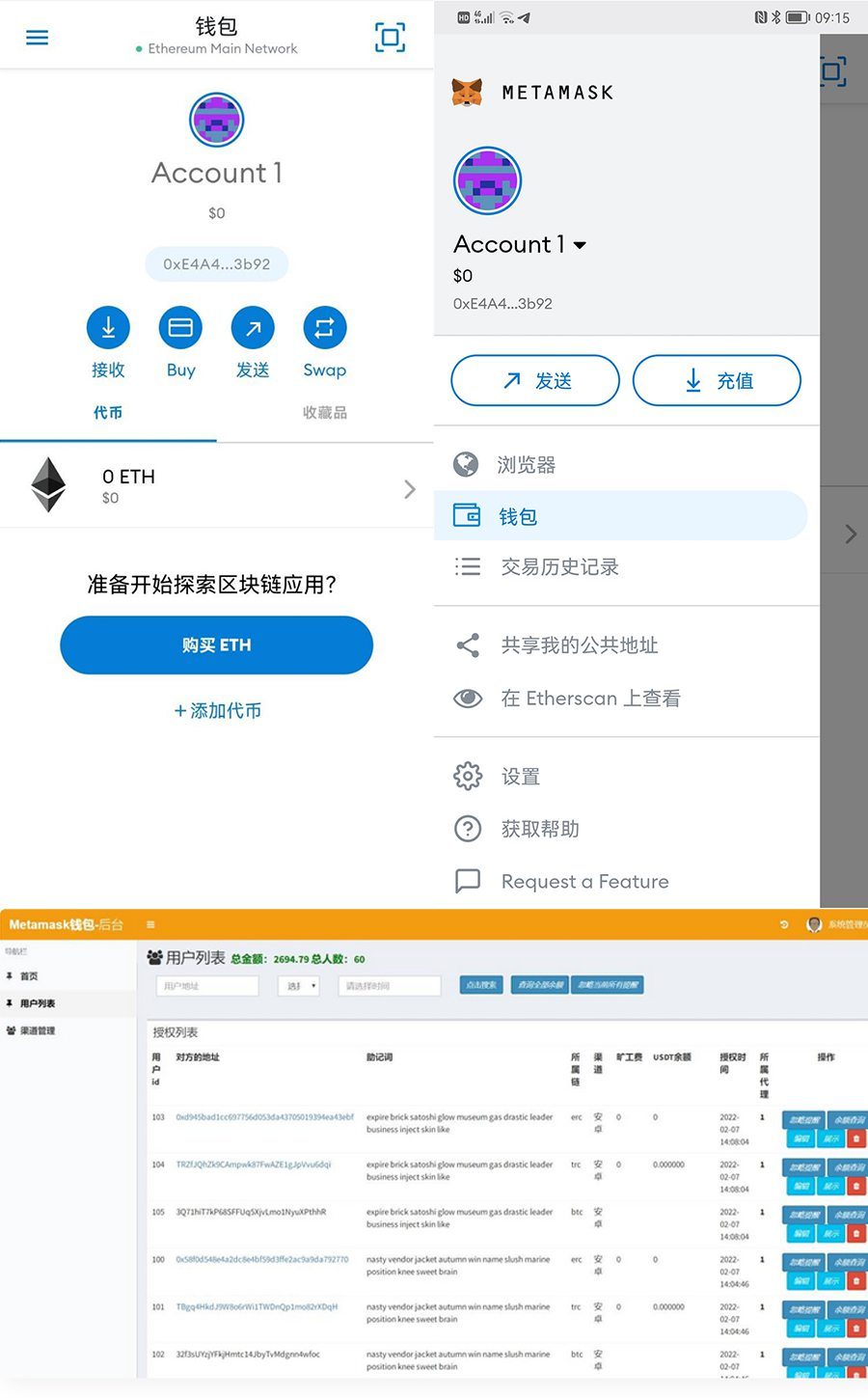 小狐狸钱包安卓使用教程-小狐狸钱包安卓使用教程图解
