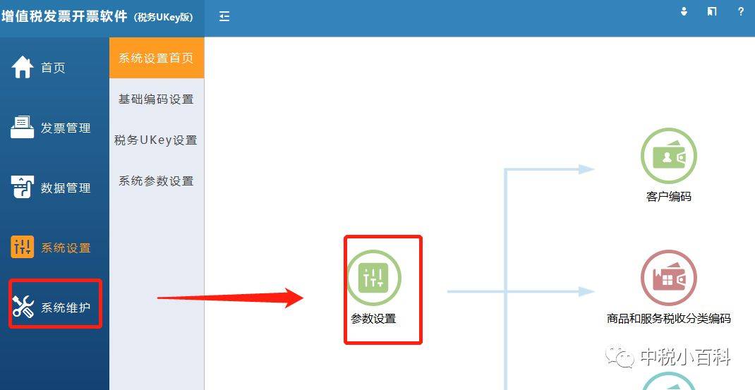 u收款下载视频-u是什么收款软件