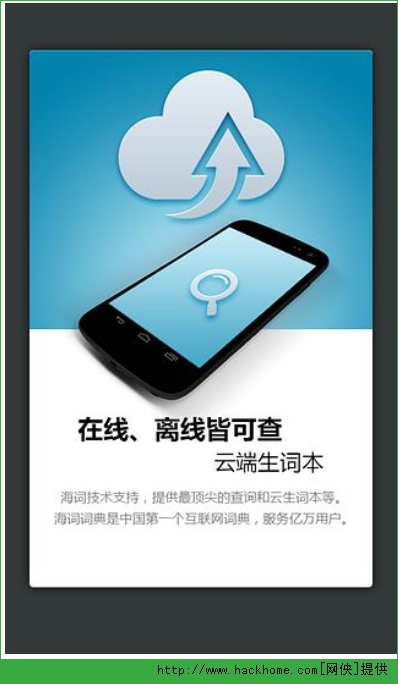 metamaskapk手机版-metamask安卓版怎么下载