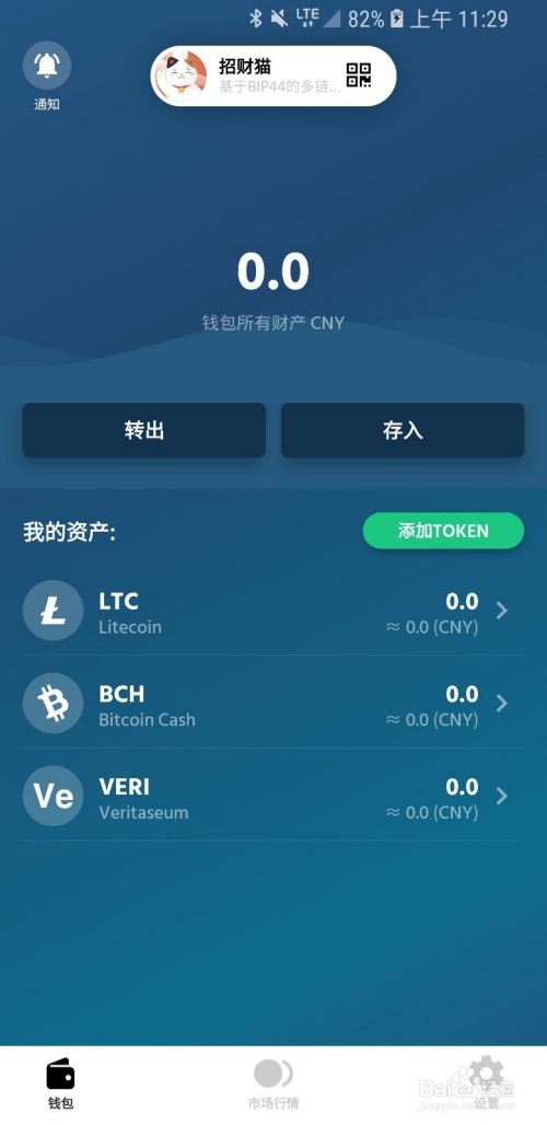 小狐狸钱包如何添加代币-小狐狸钱包如何添加代币账号