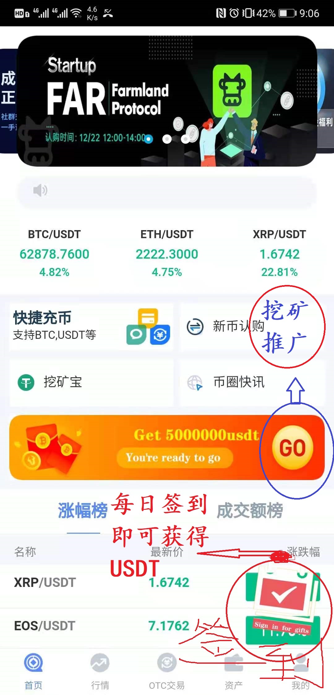 usdt如何赚取-usdt怎么赚钱的