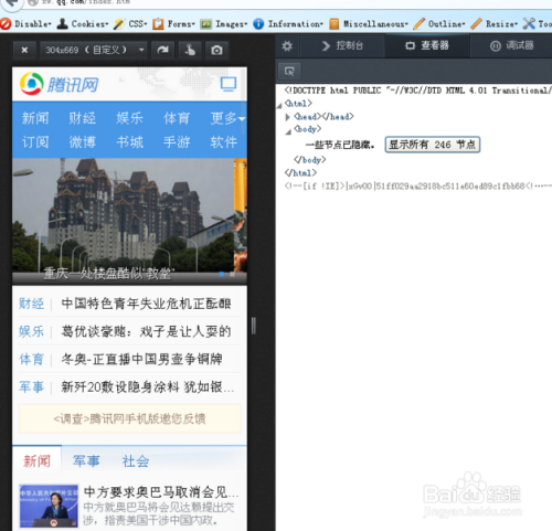 QQ浏览器官网网址-浏览器官网首页网址