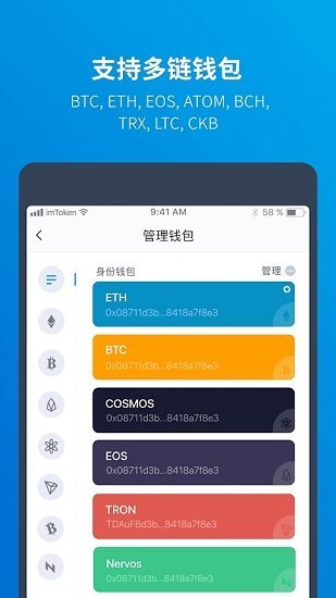 关于imtoken2.0安卓下载的信息