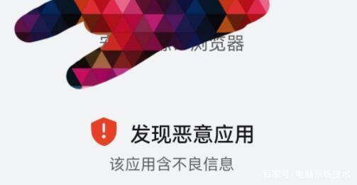 metamask恶意应用的简单介绍