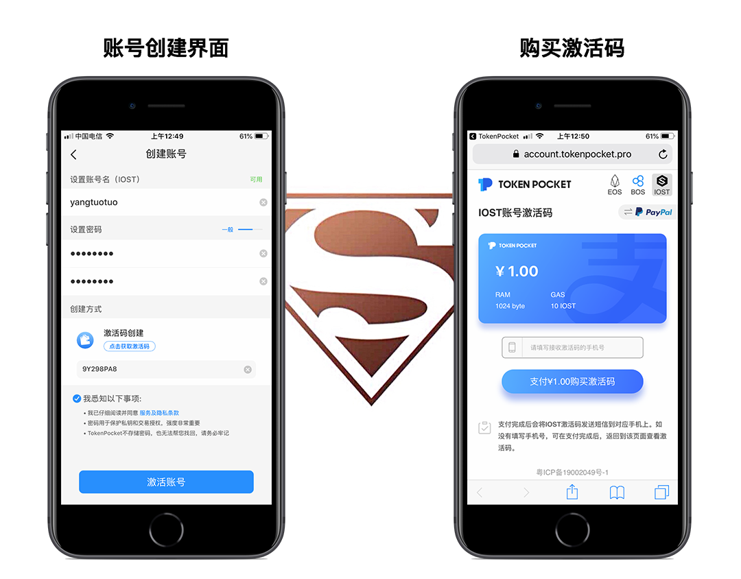 tokenpocket钱包怎么找回-tokenpocket钱包密码忘了怎么办