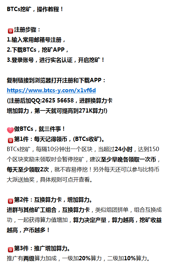 中本聪绑定tp钱包教程图片的简单介绍