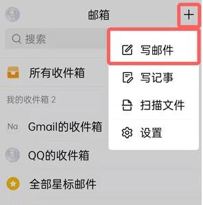 qq邮箱官网-邮箱官网登录入口注册