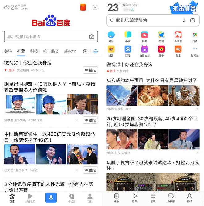 uc引擎搜索-uc搜索引擎网页
