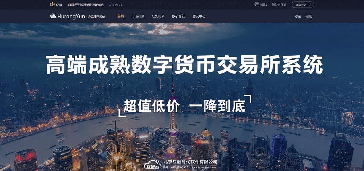 数字货币有哪些交易所可以用-数字货币有哪些交易所可以用微信支付